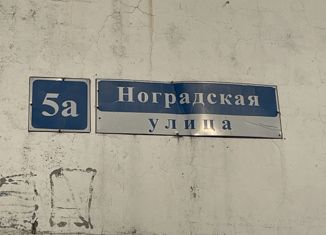 Продаю 3-комнатную квартиру, 66 м2, Новокузнецк, Ноградская улица, 5А