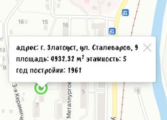 2-ком. квартира на продажу, 43.5 м2, Челябинская область, улица Сталеваров, 9