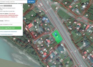 Продается земельный участок, 12.2 сот., посёлок Рыбалка