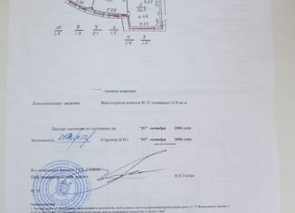 Продам 4-комнатную квартиру, 124 м2, Санкт-Петербург, набережная Обводного канала, 121, муниципальный округ Семеновский