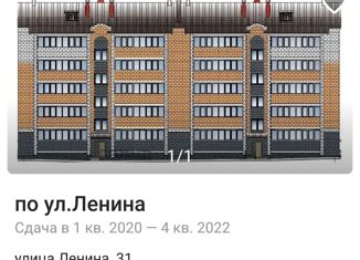 1-комнатная квартира на продажу, 35.7 м2, поселок городского типа Вурнары, улица Ленина, 31