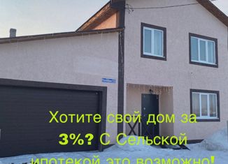 Продается дом, 161 м2, село Андреевка, Полевая улица, 13