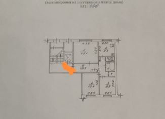 3-ком. квартира на продажу, 64.5 м2, Новосибирск, улица В. Высоцкого, 39, молодёжный ЖК Восточный