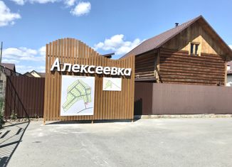 Продам дом, 140 м2, село Новоалексеевское, улица Будённого