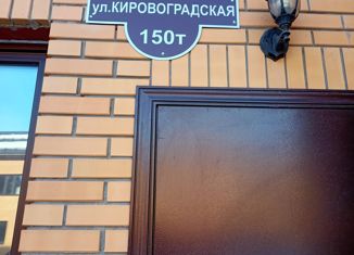 Продам таунхаус, 171.8 м2, Пермь, Кировоградская улица, 150Т, Кировский район