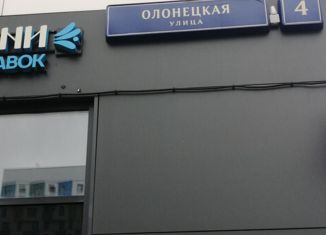 Продам гараж, 14 м2, Москва, Берёзовая аллея, 17к1, метро Ботанический сад