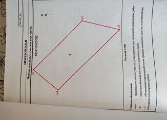 Земельный участок на продажу, 11 сот., Екатеринбург, Чкаловский район