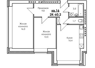 Продается 2-комнатная квартира, 60.2 м2, село Дивеево, улица Симанина, 14