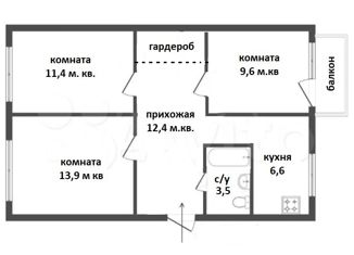 Продажа трехкомнатной квартиры, 58 м2, Екатеринбург, Белореченская улица, 17к5, Белореченская улица