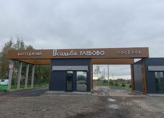 Продается земельный участок, 6 сот., коттеджный посёлок Усадьба Глебово