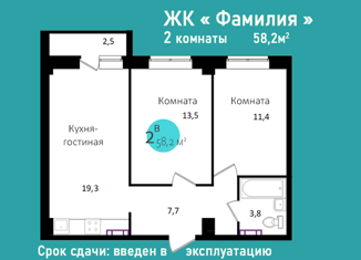 Продам 2-ком. квартиру, 58.1 м2, Волгоград, проспект Металлургов, 29А, Краснооктябрьский район