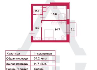 Продам 1-комнатную квартиру, 34.8 м2, поселок Романовка