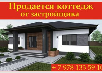 Дом на продажу, 157 м2, Крым