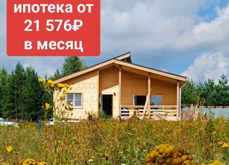 Продается дом, 72 м2, деревня Старково