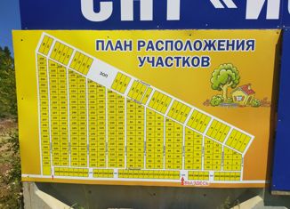 Продаю земельный участок, 20 сот., СНТ Искра, Еловая улица