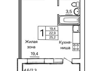 Квартира на продажу студия, 25.2 м2, поселок городского типа Стройкерамика, улица Академика Дмитрия Козлова, 3