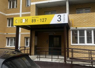 Продажа квартиры студии, 23.2 м2, Ковров, Ореховая улица, 20