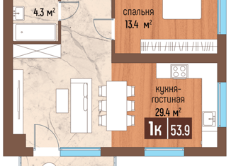 Продажа 1-комнатной квартиры, 53.9 м2, Светлогорск, ЖК Балтийский Берег, Ольховая улица, 17