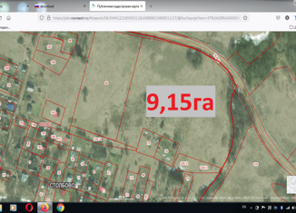 Земельный участок на продажу, 915 сот., деревня Столбово