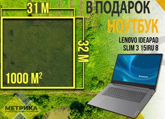 Продаю участок, 10 сот., СНТ Шахтёр-2, СНТ Шахтёр-2, 78