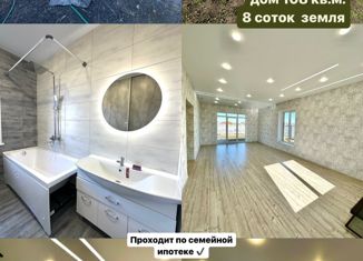 Продажа дома, 115 м2, село Большая Шильна, улица Камская Аллея, 18