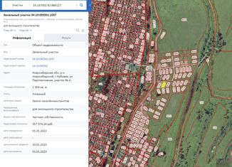 Продается участок, 13.04 сот., село Кубовая, Перспективная улица, 4