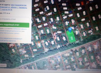 Участок на продажу, 18.2 сот., СНТ Вагонное Депо Дема Локомотив-71, Лесная улица