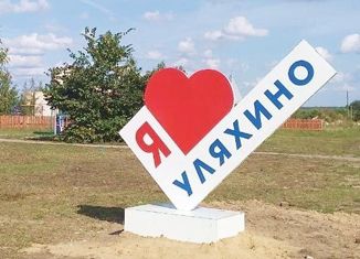 Продам земельный участок, 10 сот., деревня Уляхино