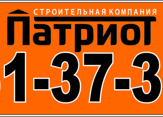 4-ком. квартира на продажу, 115 м2, Тольятти, Калмыцкая улица, 31, ЖК Куба