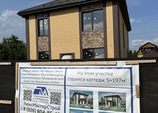 Продается дом, 197 м2, дачный посёлок Спутник