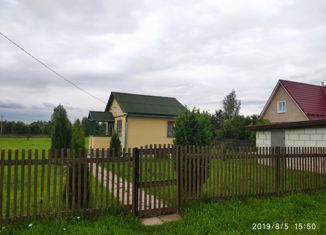 Дом на продажу, 27.6 м2, деревня Афанасово, Центральная улица