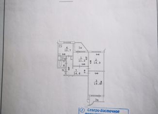 Комната на продажу, 74.5 м2, Москва, Северный бульвар, 3к2