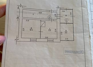 Продажа комнаты, 19.3 м2, дачный посёлок Чернолучинский, улица Иртышский, 8