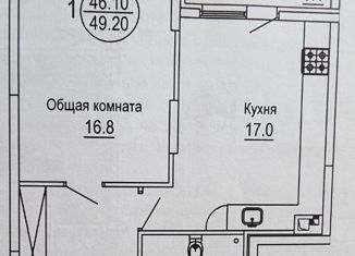 Продам однокомнатную квартиру, 49.2 м2, Энгельс, Пристанская улица, 85/1