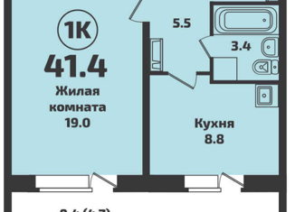 Продаю 1-ком. квартиру, 41.2 м2, деревня Калачево, жилой комплекс Александрия Таун, 30