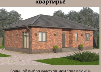 Продается дом, 105 м2, Саратов, 10-й Черёмуховый проезд