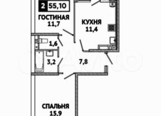 2-ком. квартира на продажу, 56 м2, Ставрополь, улица Матрены Наздрачевой, 3/3к1, микрорайон № 36