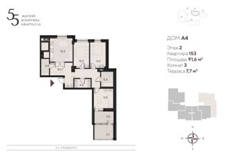 Продажа 3-комнатной квартиры, 91.6 м2, Пенза, жилой комплекс Квартал 55, кА4