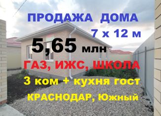 Продам дом, 84 м2, Краснодарский край, Волжская улица, 8