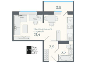 Продажа 1-комнатной квартиры, 32.4 м2, посёлок Садовый