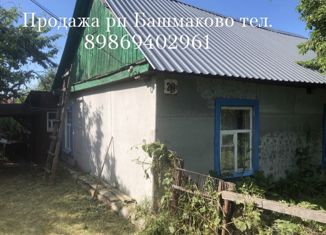 Продам дом, 33.6 м2, рабочий посёлок Башмаково, Красноармейская улица