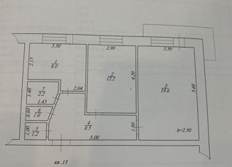 Продам двухкомнатную квартиру, 54.9 м2, Мирный, Советская улица, 20