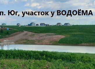 Продам участок, 12 сот., поселок Юг, улица Ленина