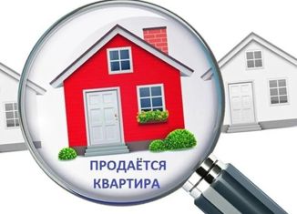 Продается трехкомнатная квартира, 63 м2, Беслан, улица Суворова, 1