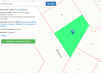 Продается земельный участок, 9.9 сот., деревня Золотавцево, Дружная улица