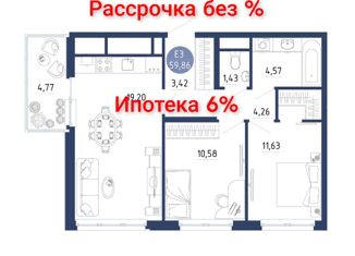 Продается 2-ком. квартира, 59.86 м2, село Дядьково, проезд Бульвар Оптимистов, 8