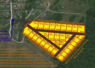 Продаю земельный участок, 12 сот., деревня Яметкино