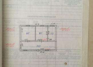 Продажа дома, 77.9 м2, село Большесидоровское, Советская улица, 86