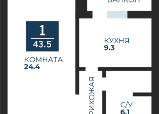 Продам 1-комнатную квартиру, 43.5 м2, деревня Дударева, улица Созидателей, 2, ЖК Комарово