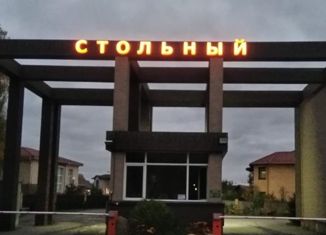 Дом на продажу, 215.5 м2, поселение Вороновское